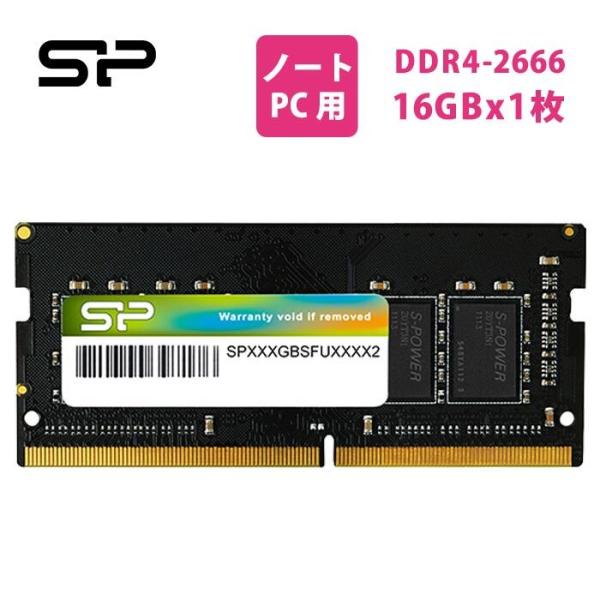 シリコンパワー ノートPC用メモリ DDR4-2666(PC4-21300) 16GB×1枚 260...