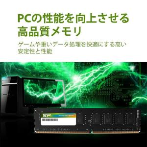 シリコンパワー DDR4 32GB(16GB×...の詳細画像3