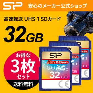 32GB UHS-1対応 SP032GBSDHAU1V10 Class10 シリコンパワー