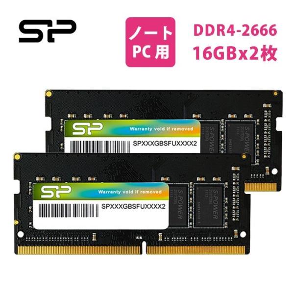 シリコンパワー pcメモリ 32gb 16gb x 2 DDR4-2666(PC4-21300) 3...