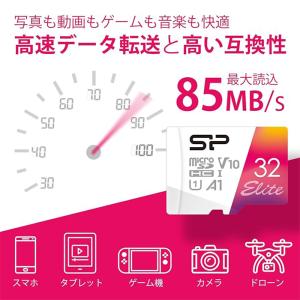 シリコンパワー microsd 32GB mi...の詳細画像1