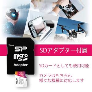 シリコンパワー microsd 32GB mi...の詳細画像4