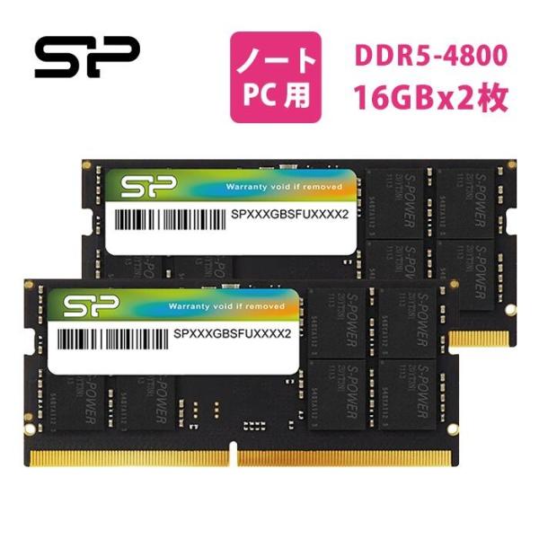 シリコンパワー DDR5 32GB(16GB×2) ノートパソコン用 メモリ DDR5-4800 ゲ...