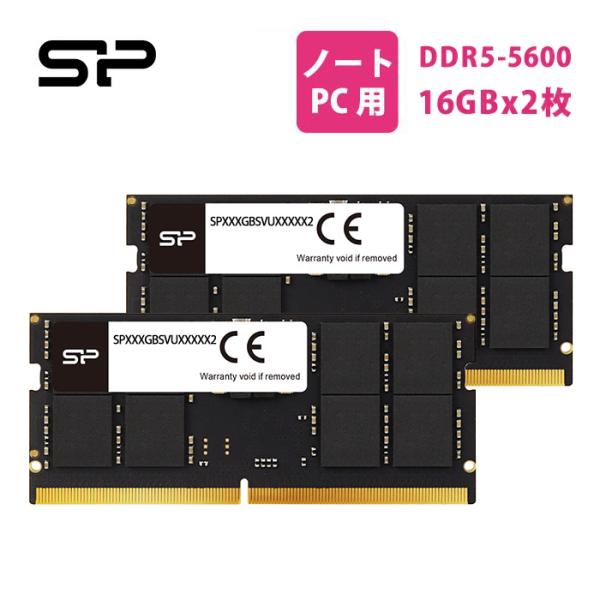 シリコンパワー DDR5 32GB(16GB×2枚) 5600MHz (PC5-44800) 288...