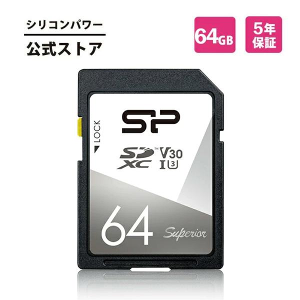 シリコンパワー SDカード 64GB UHS-I U3 V30 4K 対応 Class10 最大転送...