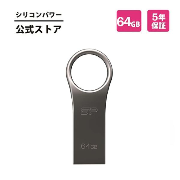 シリコンパワー usbメモリ 64gb USBメモリ 64GB USB3.1 / USB3.0 亜鉛...