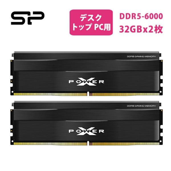 シリコンパワー DDR5 64GB(32GB×2) デスクトップ用 PCメモリ DDR5-6000 ...