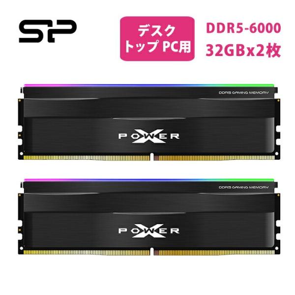 シリコンパワー DDR5 64GB(32GB×2) デスクトップ用 PCメモリ DDR5-6000 ...