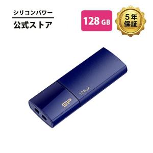 Silicon Power シリコンパワー usbメモリ 128gb USBメモリ 128GB