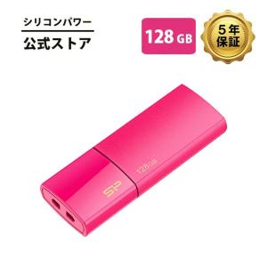 シリコンパワー USBメモリ 128GB USB3.0 スライド式 Blaze B05 ピンク SP128GBUF3B05V1H