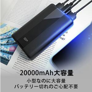 シリコンパワー モバイルバッテリー 20000...の詳細画像2