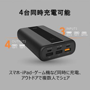 シリコンパワー モバイルバッテリー 20000...の詳細画像3