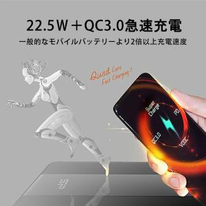 シリコンパワー モバイルバッテリー 20000...の詳細画像4