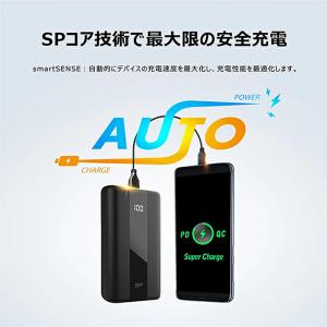 シリコンパワー モバイルバッテリー 20000...の詳細画像5