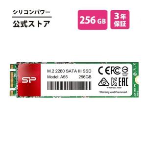 シリコンパワー SSD M.2 2280 3D  NAND採用 256GB SATA III 6Gbps 3年保証 A55シリーズ SP256GBSS3A55M28