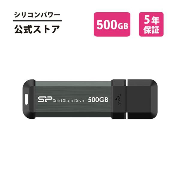 シリコンパワー 外付けssd 500gb MS70 USB 3.2 Gen 2 最大読出速度1,05...