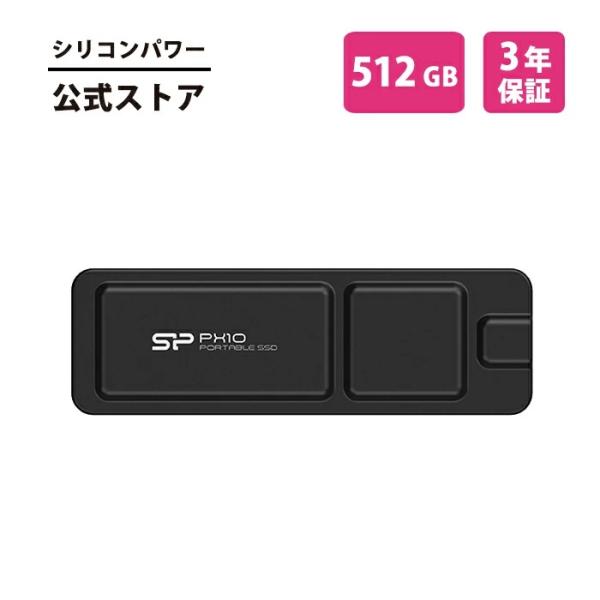 シリコンパワー 外付けssd 512gb PX10 USB-C 3.2 Gen 2 最大読出速度1,...