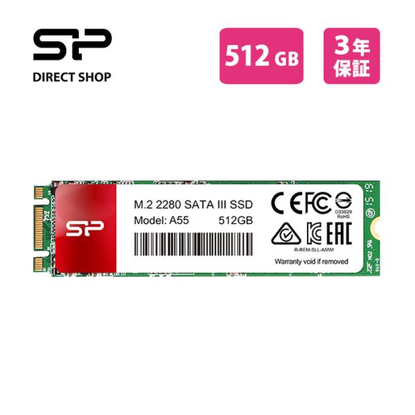 シリコンパワー SSD M.2 2280 3D NAND採用 512GB SATA III 6Gbp...