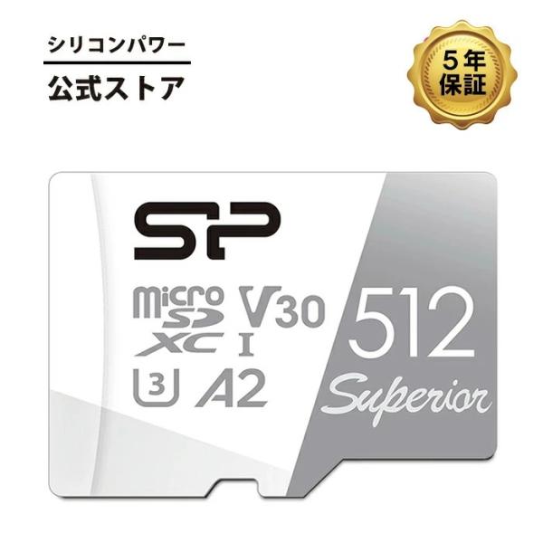 シリコンパワー microSD 512GB Nintendo Switch 動作確認済 4K対応 U...