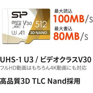 シリコンパワー microsd 512GB m...の詳細画像1