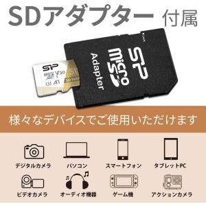 シリコンパワー microsd 512GB m...の詳細画像2