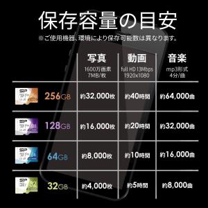 シリコンパワー microsd 512GB m...の詳細画像5
