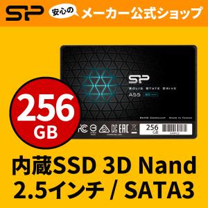 シリコンパワー SSD 256GB 3D NAND採用 SATA3 6Gb/s 2.5インチ 7mm PS4動作確認済 3年保証 A55シリーズ SPJ256GBSS3A55B