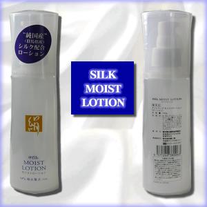 シルクセリシン 化粧水・スキンローション : シルク絹物語しらはた