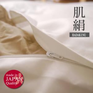 P10倍 キングサイズ 朱子織でお肌側シルク ...の詳細画像2