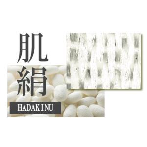 P10倍 キングサイズ 朱子織でお肌側シルク ...の詳細画像5