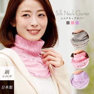 シルク95％ 日本製 シルクネックカバー 年齢が出やすい首回り隠しとしても。3カラー｜silk-health