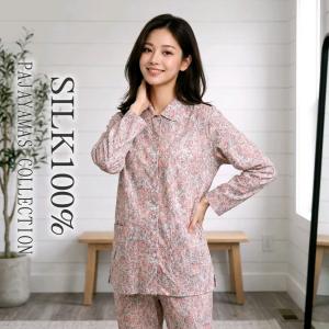 【New】婦人ニットシルク襟付き前開きパジャマ 【エチュード】ピンク【贅沢な寝心地】スマホの入るポッケ付き【プレゼントにも】