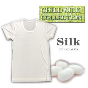 お手頃価格 キッズ男女兼用シルク100％スムース半袖シャツ140ｃｍ 敏感肌のお子様に｜silk-health