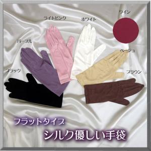 新商品 フラットデザイン シルク100％ 優しい手袋・手あれ対策・紫外線対策にもいかが｜silk-health