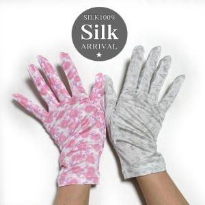 シルク手袋の可愛い新柄が登場 フラットデザイン シルク100％ スムースプリント手袋｜silk-health