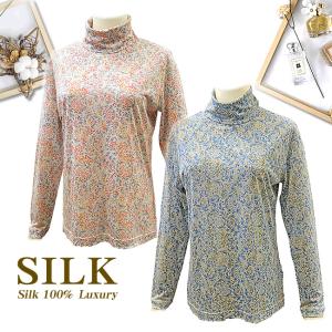 37％OFF シルク100％ 柄オフタートルネック長袖カットソー 5パターン｜silk-health