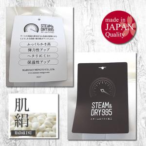 シルク枕パット 朱子織でお肌側シルク 中綿ウー...の詳細画像4