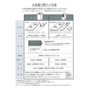 シルク枕パット 朱子織でお肌側シルク 中綿ウー...の詳細画像5