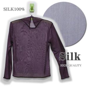 パープル＆グレー リバーシブル仕様 SILKチュールカットソー ボトルハイネック 40%OFF・通年OK｜silk-health