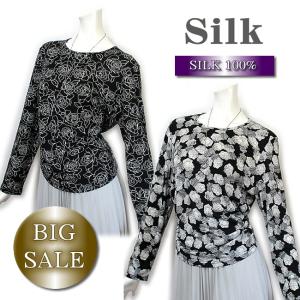43％ＯＦＦ(BIG SALE)シルク100％ シックカラー 長袖カットソー なめらかな絹紡糸仕様｜silk-health