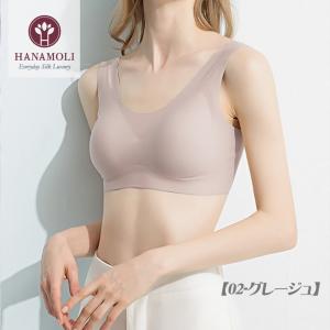 無縫製仕上げでごろつかない シームレスブラ リラックスしたいときに ナイトブラにもヨガにも｜silk-health