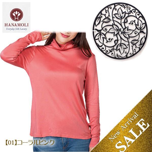 Mサイズ限定【これで最終価格】シルクコットン【厚地】首元両サイドギャザー長袖カットソー【5色展開】【...