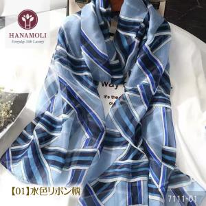 【美しい光沢が贅沢なシルクサテン】41%OFF【...の商品画像