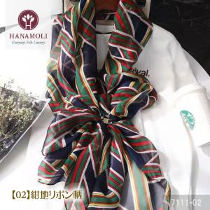 【美しい光沢が贅沢なシルクサテン】41%OFF...の詳細画像1