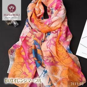 【美しい光沢が贅沢なシルクサテン】41%OFF...の詳細画像2