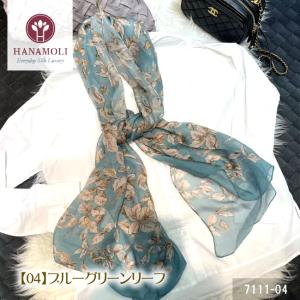 【美しい光沢が贅沢なシルクサテン】41%OFF...の詳細画像3