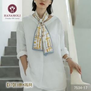 【美しい光沢が贅沢】シルクサテンリボンスカーフ...の詳細画像3