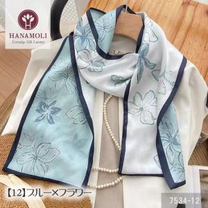 シルク40％＆ウール60％ストール 3色展開 上品な色使いで高級感UP 48