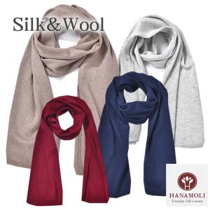 シルク40％＆ウール60％ストール 3色展開 上品な色使いで高級感UP 48