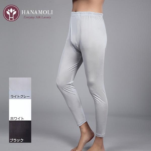 シルク長パンツ ズボン下  816